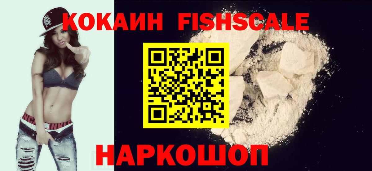 Кокаин Эквадор Ханты-Мансийск