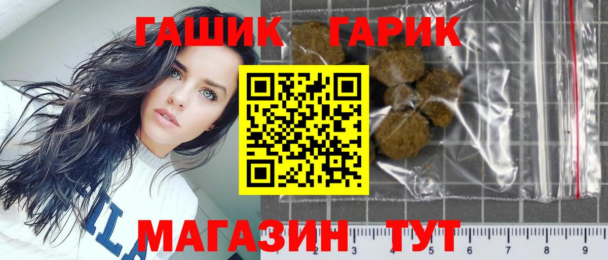 Ханты-Мансийск  ГАШ Изолятор  ГАШ  Гашиш индика сатива  Вход с VPN 