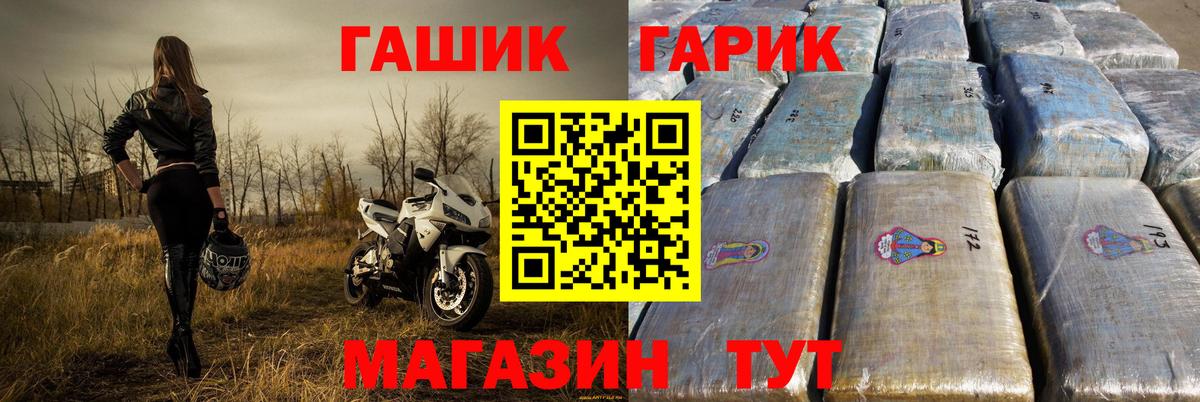 Гашиш Изолятор Ханты-Мансийск