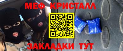 прущая мука Малоярославец