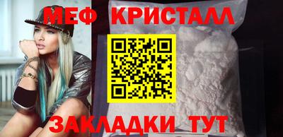 герыч Мариинск