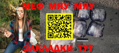 герыч Мариинск