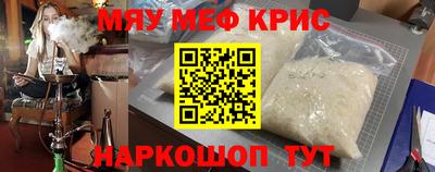 герыч Мариинск