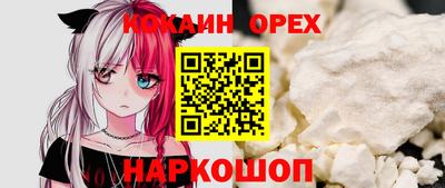 прущая мука Малоярославец