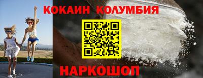 соль курить ск Малгобек