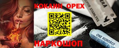 герыч Мариинск