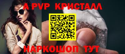 герыч Мариинск
