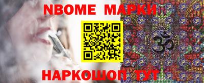 соль курить ск Малгобек