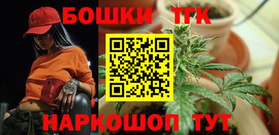 соль курить ск Малгобек