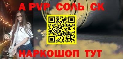герыч Мариинск