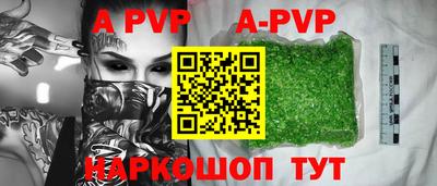 соль курить ск Малгобек