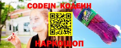 соль курить ск Малгобек