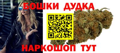 дистиллят марихуана Можайск