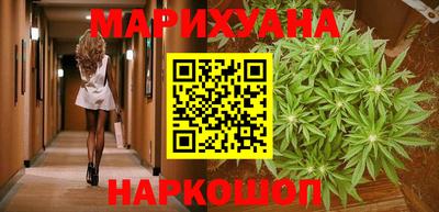 соль курить ск Малгобек