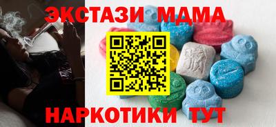 дистиллят марихуана Можайск
