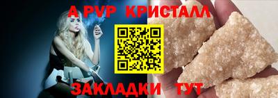 герыч Мариинск