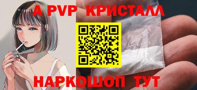 меф VHQ Можга