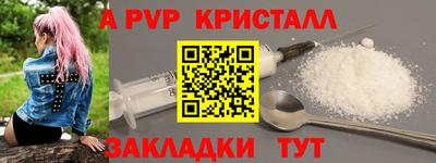 прущая мука Малоярославец