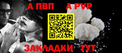 соль курить ск Малгобек