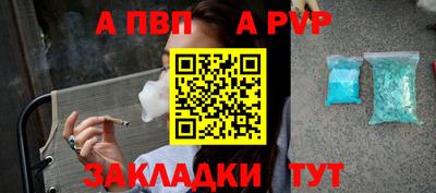 прущая мука Малоярославец