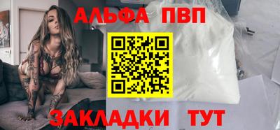 прущая мука Малоярославец