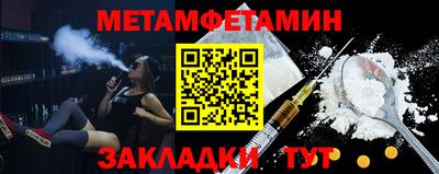 прущие грибы Моздок