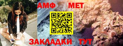 меф VHQ Можга