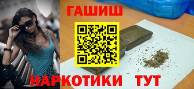 соль курить ск Малгобек