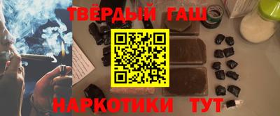 соль курить ск Малгобек