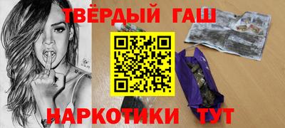 герыч Мариинск