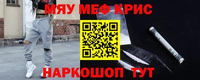 прущая мука Малоярославец