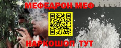 соль курить ск Малгобек