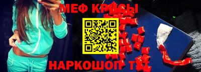 соль курить ск Малгобек