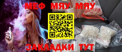 герыч Мариинск