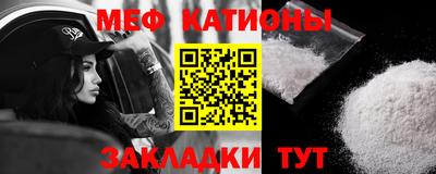 прущая мука Малоярославец