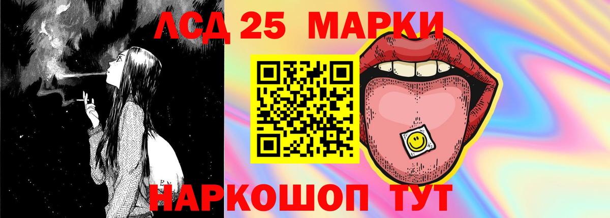 Ханты-Мансийск  LSD-25 экстази кислота  LSD-25 экстази  Лсд 25 экстази ecstasy  Вход с VPN 
