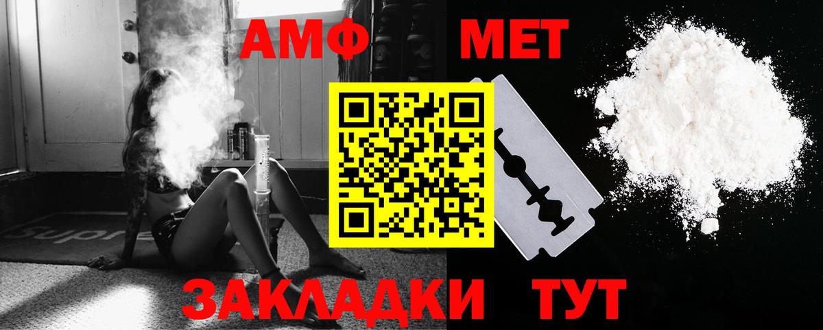 Метамфетамин витя  Вход с VPN  Ханты-Мансийск 