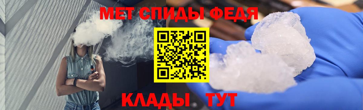 Метамфетамин винт Ханты-Мансийск