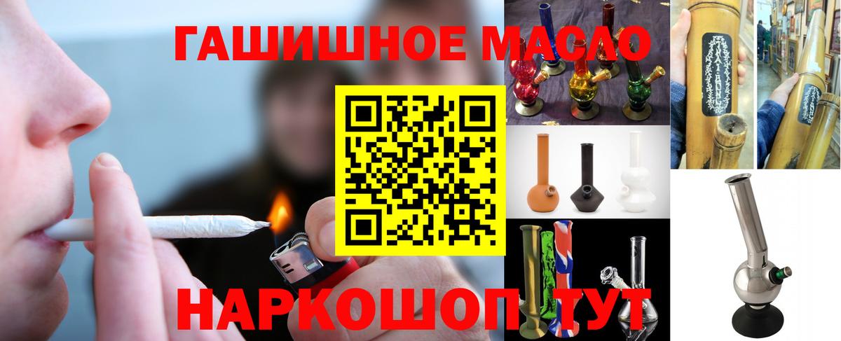 hydra как зайти  Вход с VPN  Ханты-Мансийск  ТГК THC oil 
