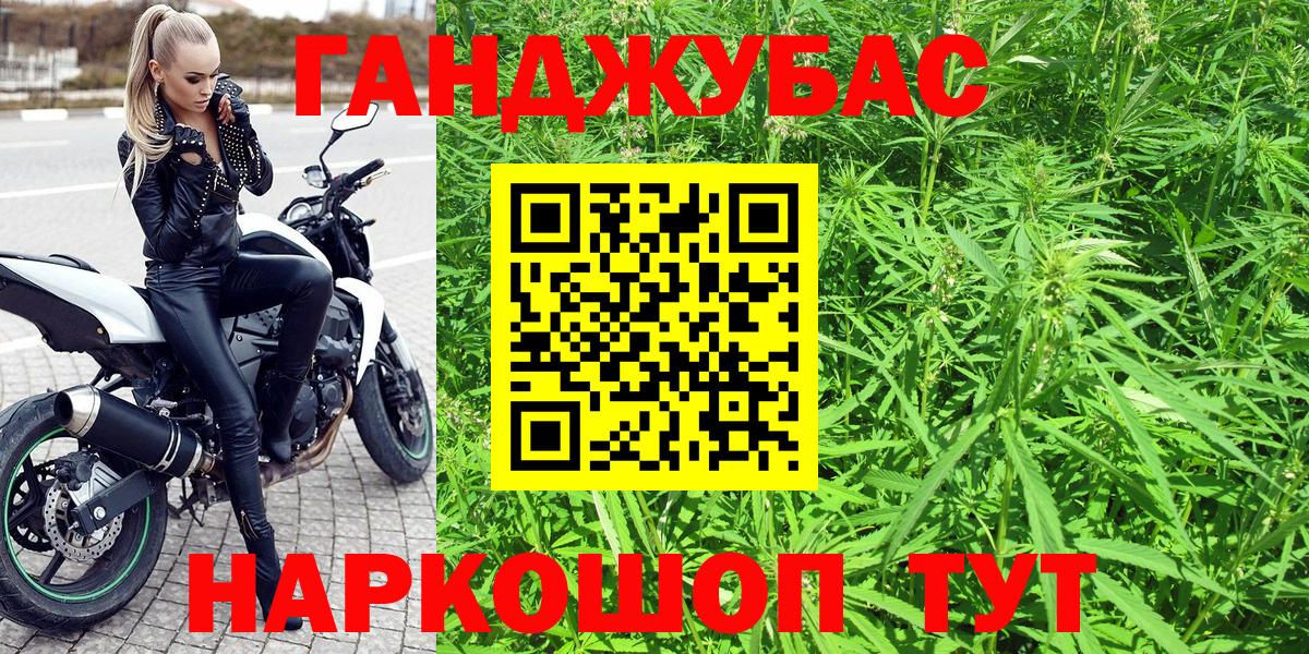 Ханты-Мансийск  Канабис план  Конопля Ganja  Бошки Шишки Ganja  Вход с VPN 